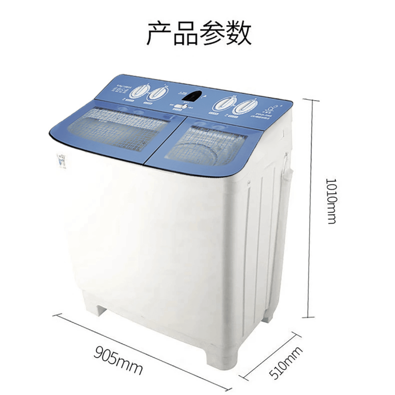 小鸭牌XPB128-7288S 12.8公斤半自动双桶双缸洗衣机双桶家用大容量 