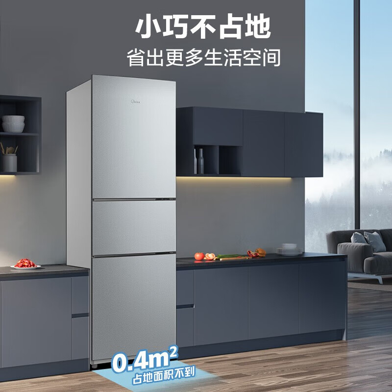 美的（Midea）BCD-215TM 215升三门三温超薄小户型租房家用宿舍节能保鲜省电低音软冷冻三开门小冰箱榭湖银